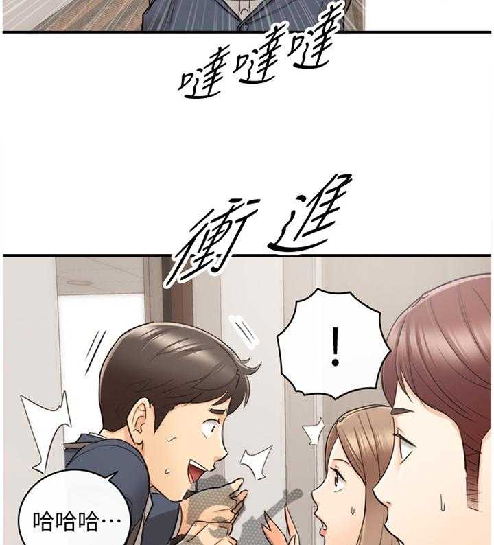 《谎言陷阱》漫画最新章节第50话 51_在意免费下拉式在线观看章节第【31】张图片