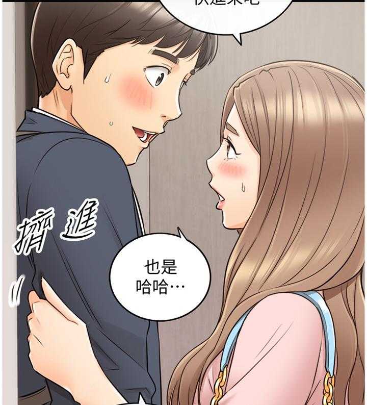 《谎言陷阱》漫画最新章节第50话 51_在意免费下拉式在线观看章节第【29】张图片