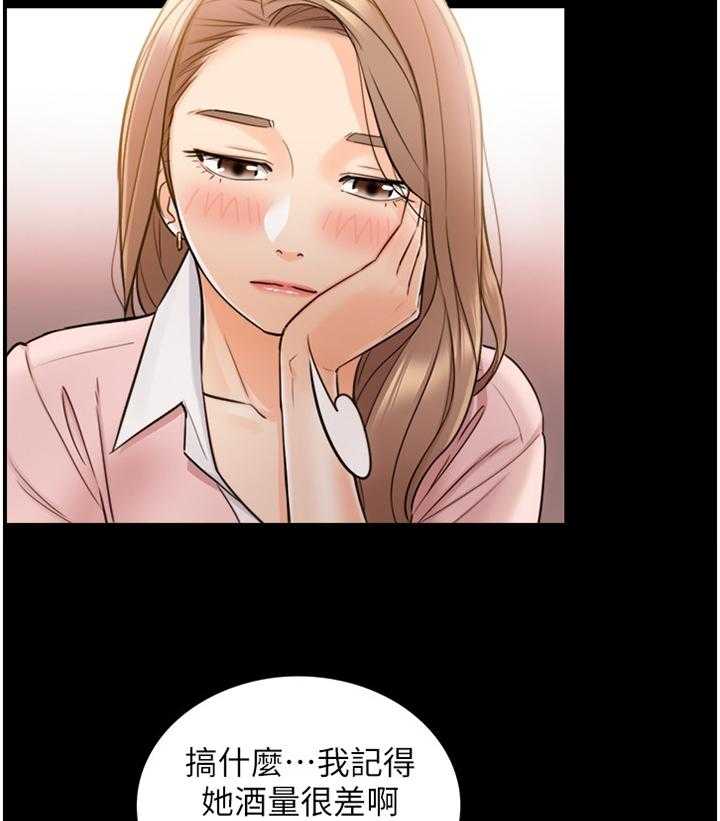 《谎言陷阱》漫画最新章节第51话 52_放心不下免费下拉式在线观看章节第【24】张图片