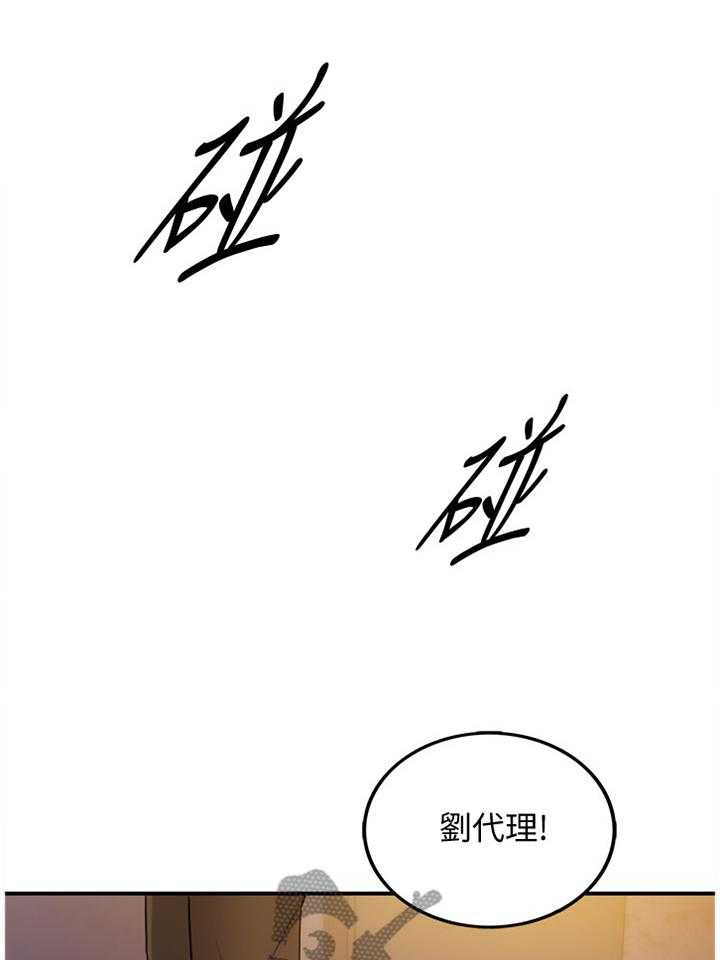 《谎言陷阱》漫画最新章节第52话 53_上钩免费下拉式在线观看章节第【17】张图片