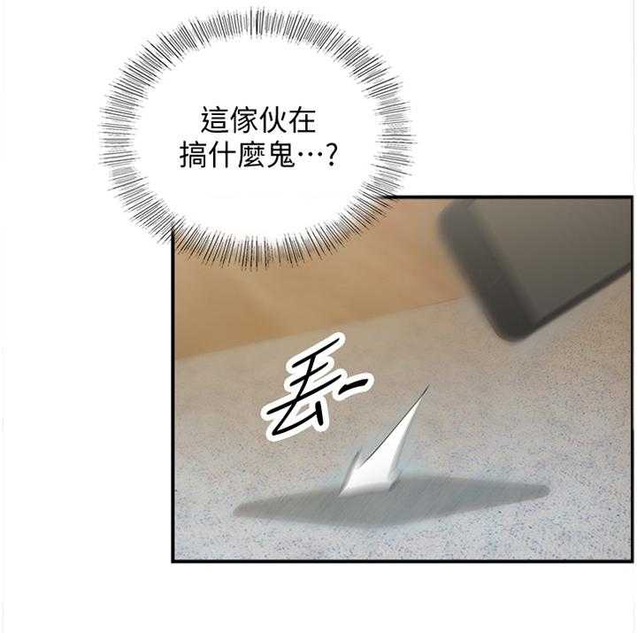 《谎言陷阱》漫画最新章节第52话 53_上钩免费下拉式在线观看章节第【18】张图片