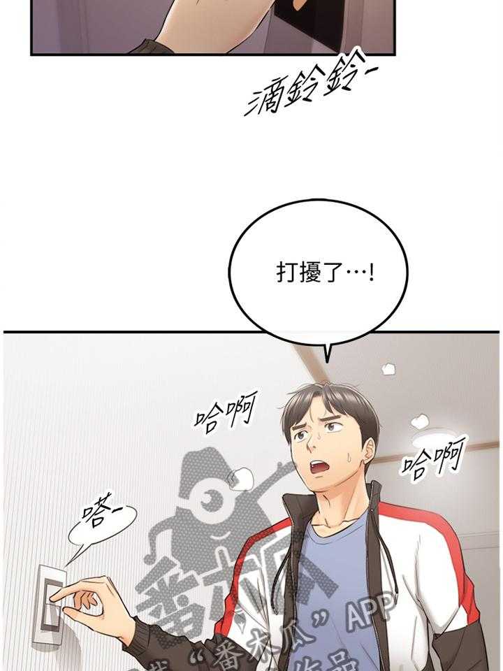 《谎言陷阱》漫画最新章节第52话 53_上钩免费下拉式在线观看章节第【15】张图片