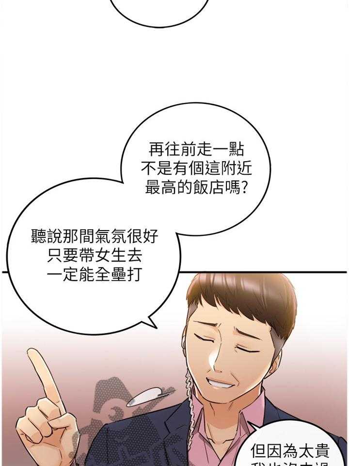 《谎言陷阱》漫画最新章节第52话 53_上钩免费下拉式在线观看章节第【5】张图片