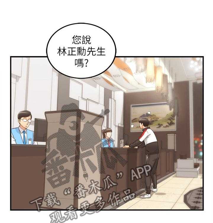 《谎言陷阱》漫画最新章节第53话 54_超出想象免费下拉式在线观看章节第【39】张图片