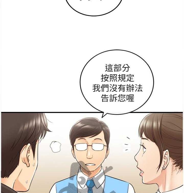 《谎言陷阱》漫画最新章节第53话 54_超出想象免费下拉式在线观看章节第【36】张图片