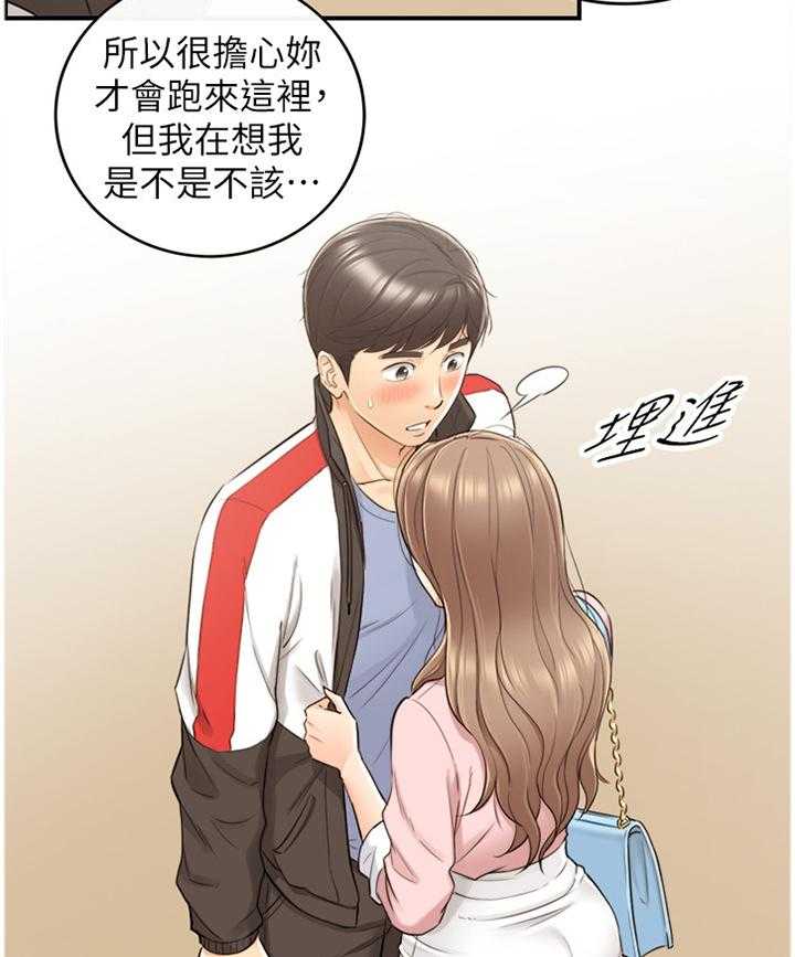 《谎言陷阱》漫画最新章节第54话 55_威胁免费下拉式在线观看章节第【19】张图片