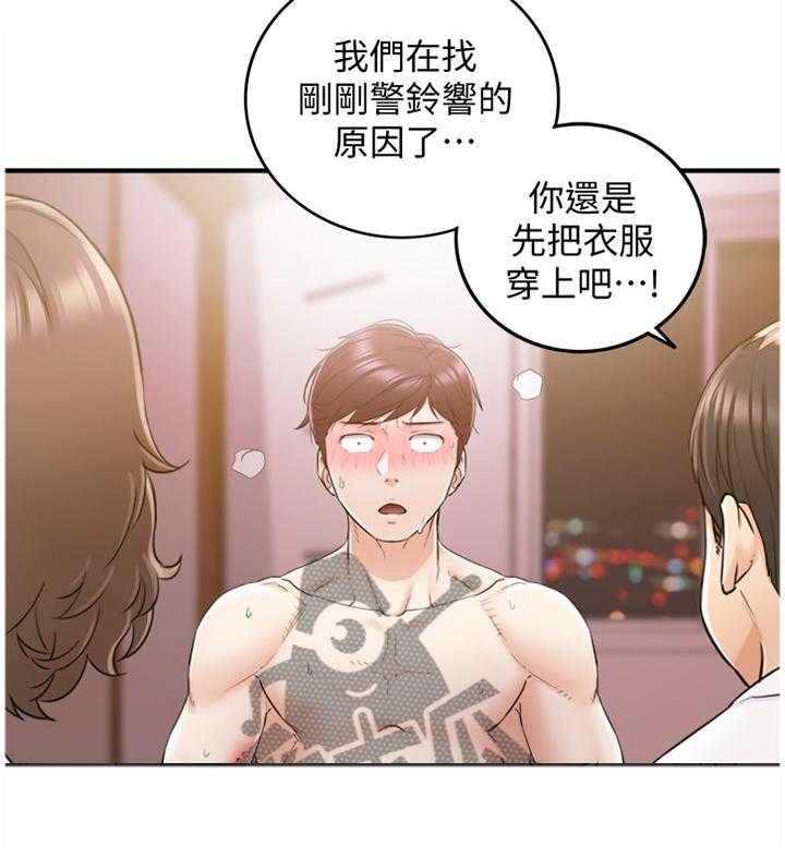 《谎言陷阱》漫画最新章节第54话 55_威胁免费下拉式在线观看章节第【27】张图片