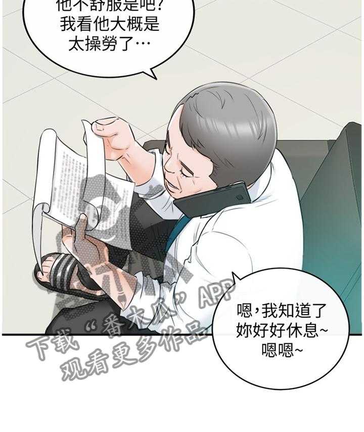 《谎言陷阱》漫画最新章节第54话 55_威胁免费下拉式在线观看章节第【7】张图片