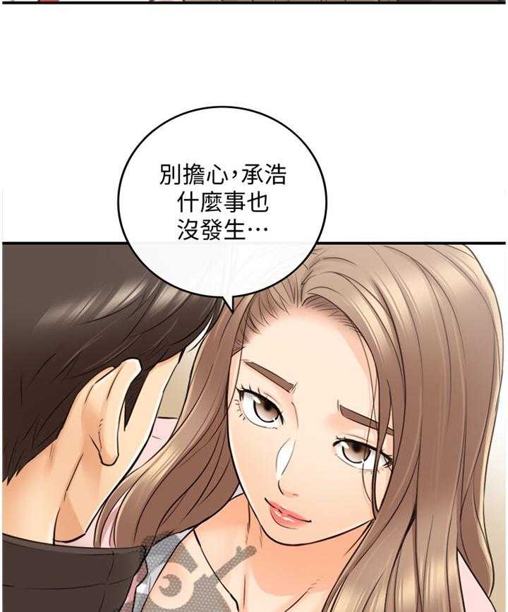 《谎言陷阱》漫画最新章节第54话 55_威胁免费下拉式在线观看章节第【14】张图片