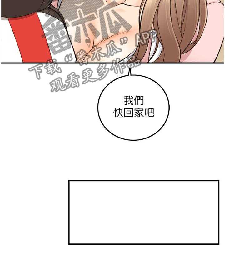 《谎言陷阱》漫画最新章节第54话 55_威胁免费下拉式在线观看章节第【13】张图片