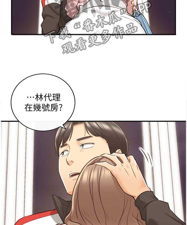 《谎言陷阱》漫画最新章节第54话 55_威胁免费下拉式在线观看章节第【15】张图片