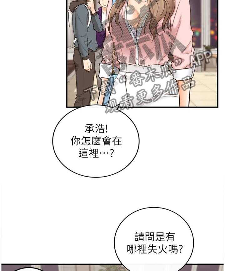 《谎言陷阱》漫画最新章节第54话 55_威胁免费下拉式在线观看章节第【22】张图片