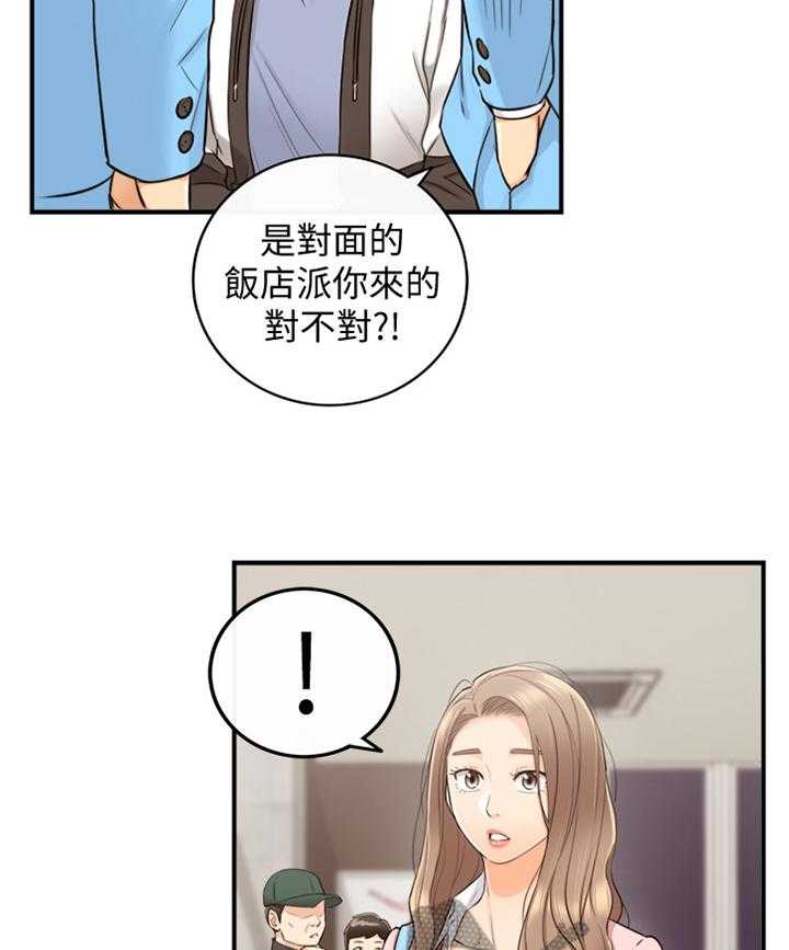 《谎言陷阱》漫画最新章节第54话 55_威胁免费下拉式在线观看章节第【23】张图片