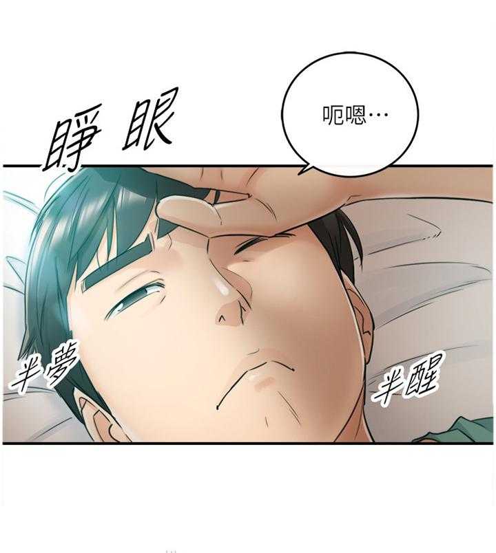 《谎言陷阱》漫画最新章节第55话 56_一起请假免费下拉式在线观看章节第【28】张图片