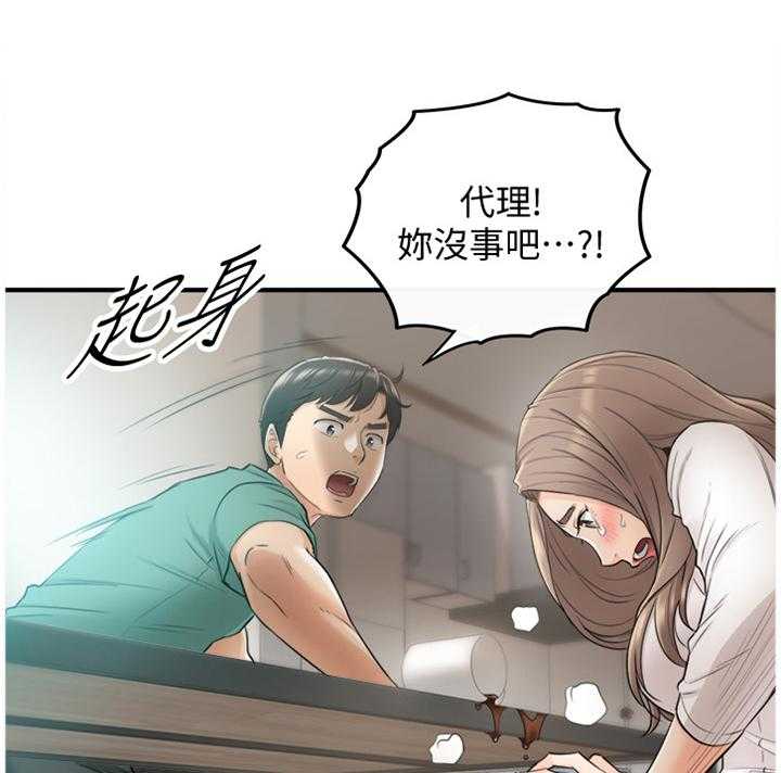 《谎言陷阱》漫画最新章节第56话 57_因为我喜欢你免费下拉式在线观看章节第【15】张图片