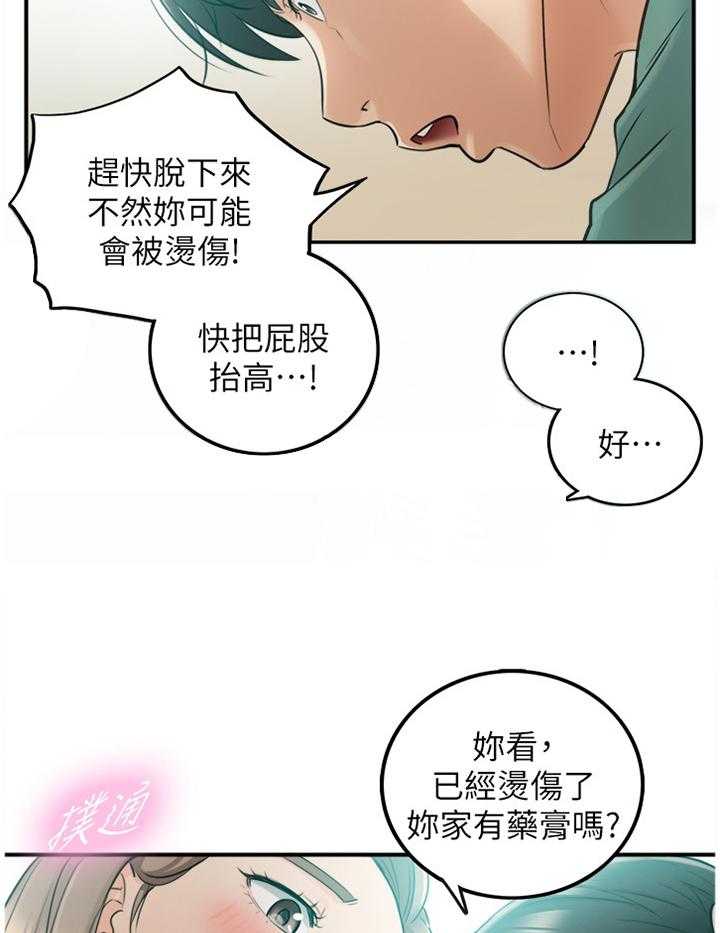 《谎言陷阱》漫画最新章节第56话 57_因为我喜欢你免费下拉式在线观看章节第【10】张图片