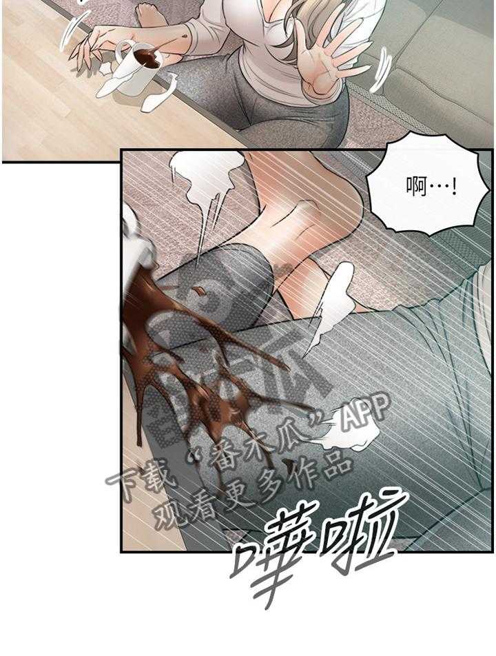 《谎言陷阱》漫画最新章节第56话 57_因为我喜欢你免费下拉式在线观看章节第【16】张图片