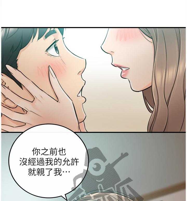 《谎言陷阱》漫画最新章节第57话 58_紧张免费下拉式在线观看章节第【18】张图片