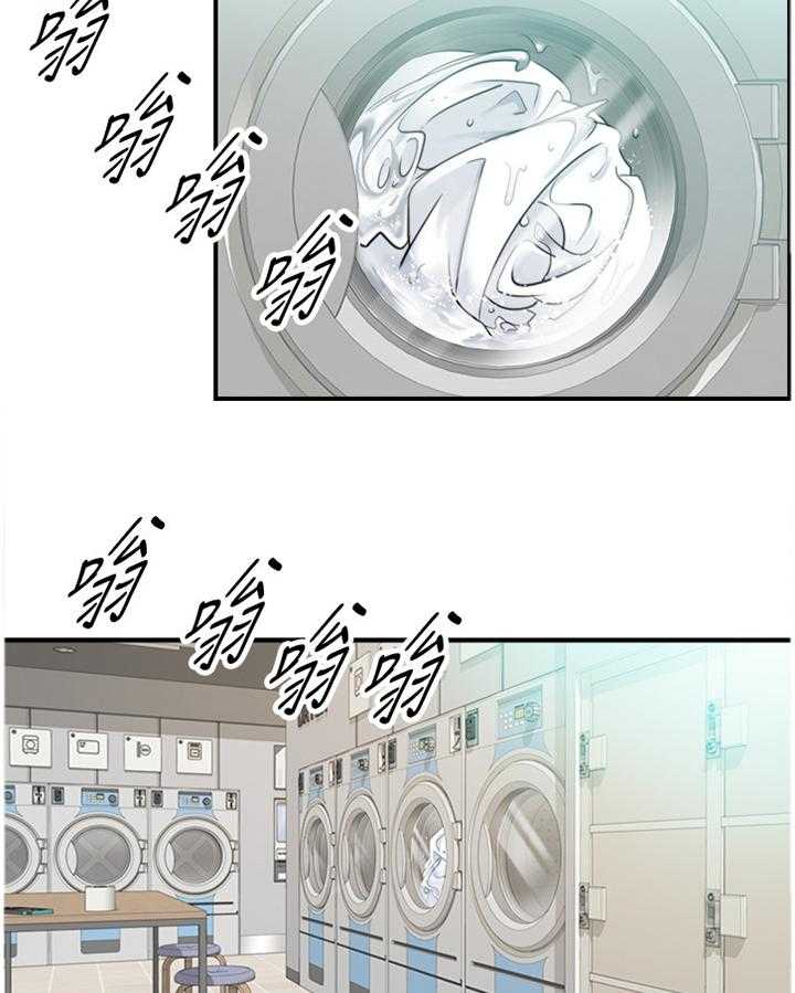 《谎言陷阱》漫画最新章节第57话 58_紧张免费下拉式在线观看章节第【14】张图片