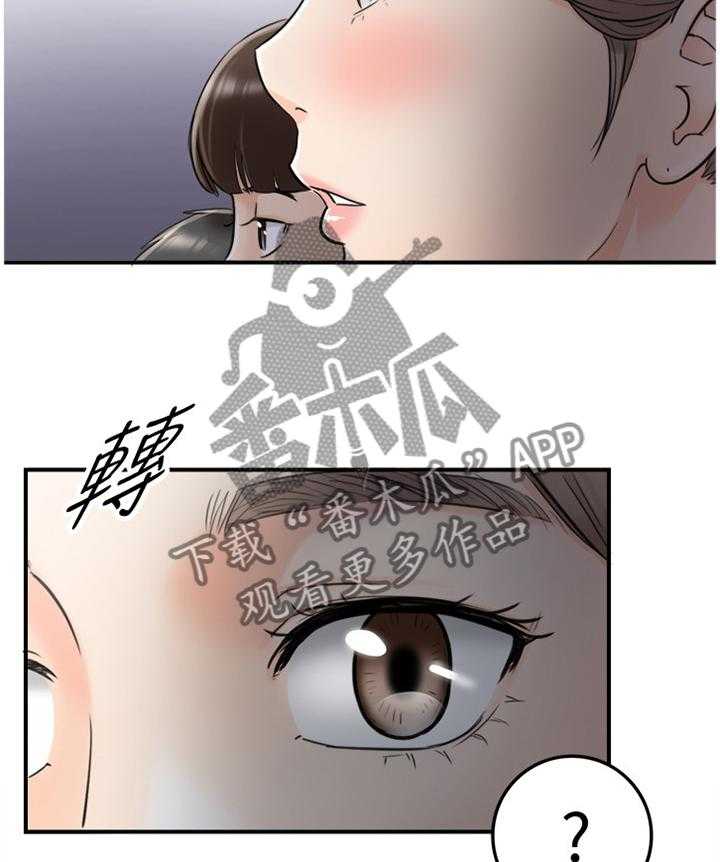 《谎言陷阱》漫画最新章节第58话 59_第一次免费下拉式在线观看章节第【10】张图片