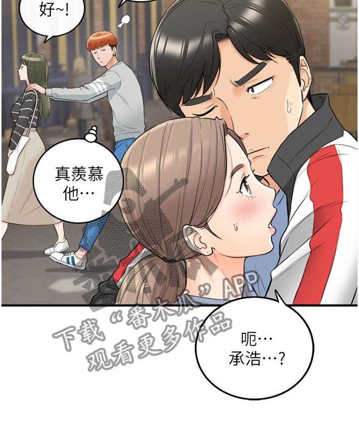 《谎言陷阱》漫画最新章节第58话 59_第一次免费下拉式在线观看章节第【16】张图片