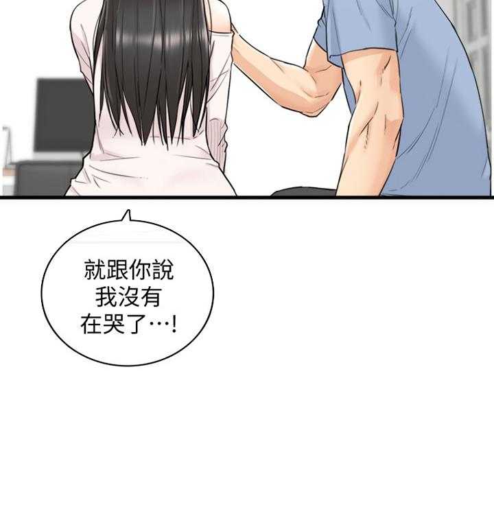 《谎言陷阱》漫画最新章节第59话 60_熟人免费下拉式在线观看章节第【7】张图片