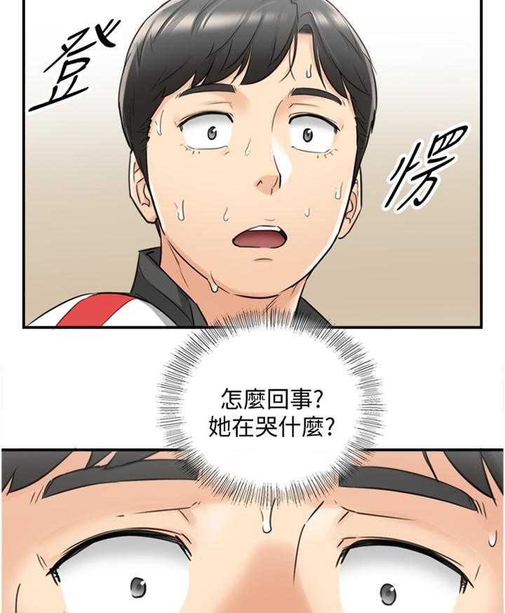 《谎言陷阱》漫画最新章节第59话 60_熟人免费下拉式在线观看章节第【12】张图片