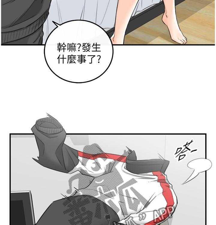 《谎言陷阱》漫画最新章节第59话 60_熟人免费下拉式在线观看章节第【9】张图片