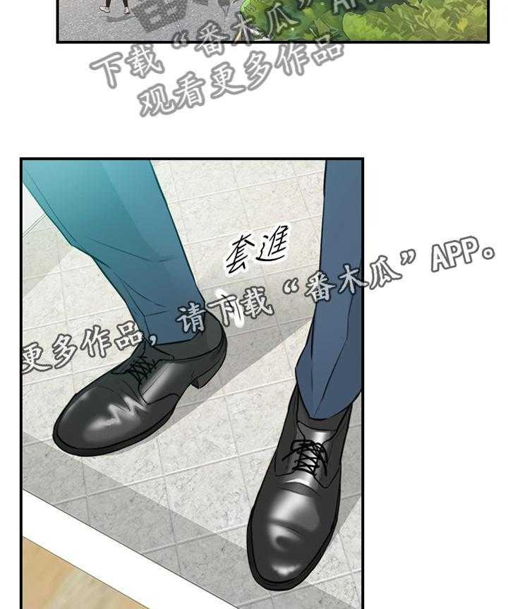 《谎言陷阱》漫画最新章节第60话 61_感性免费下拉式在线观看章节第【10】张图片