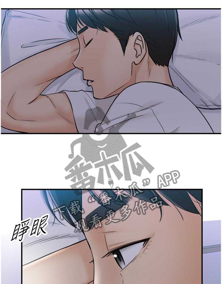 《谎言陷阱》漫画最新章节第60话 61_感性免费下拉式在线观看章节第【25】张图片