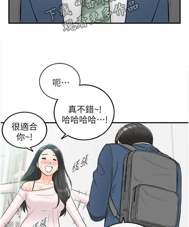 《谎言陷阱》漫画最新章节第60话 61_感性免费下拉式在线观看章节第【3】张图片