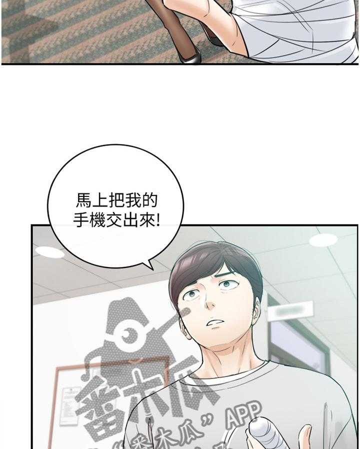 《谎言陷阱》漫画最新章节第61话 62_补偿免费下拉式在线观看章节第【11】张图片