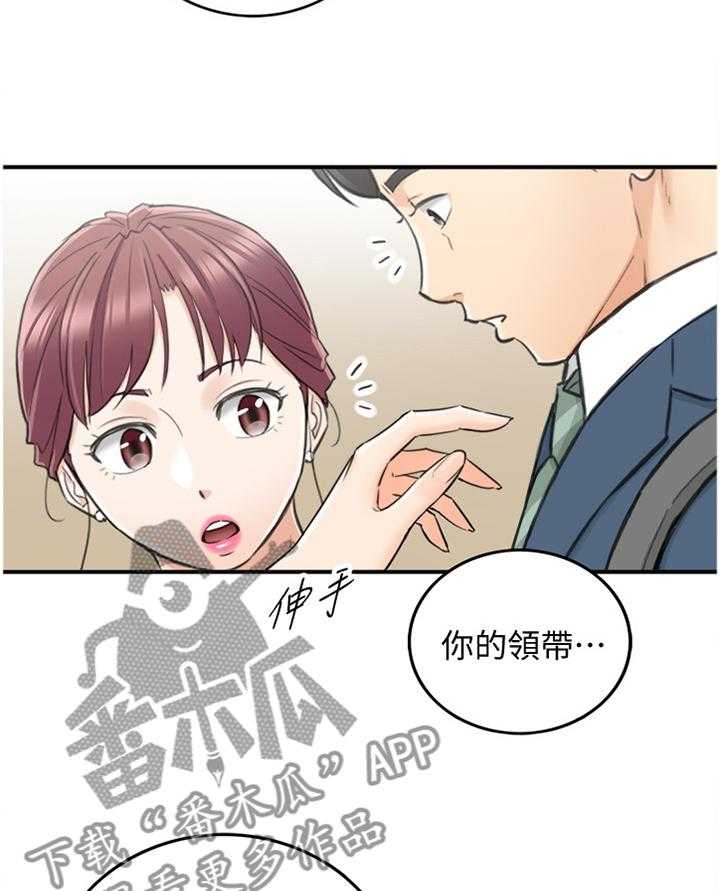 《谎言陷阱》漫画最新章节第61话 62_补偿免费下拉式在线观看章节第【22】张图片