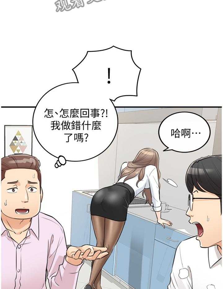 《谎言陷阱》漫画最新章节第62话 63_我改变想法了免费下拉式在线观看章节第【15】张图片