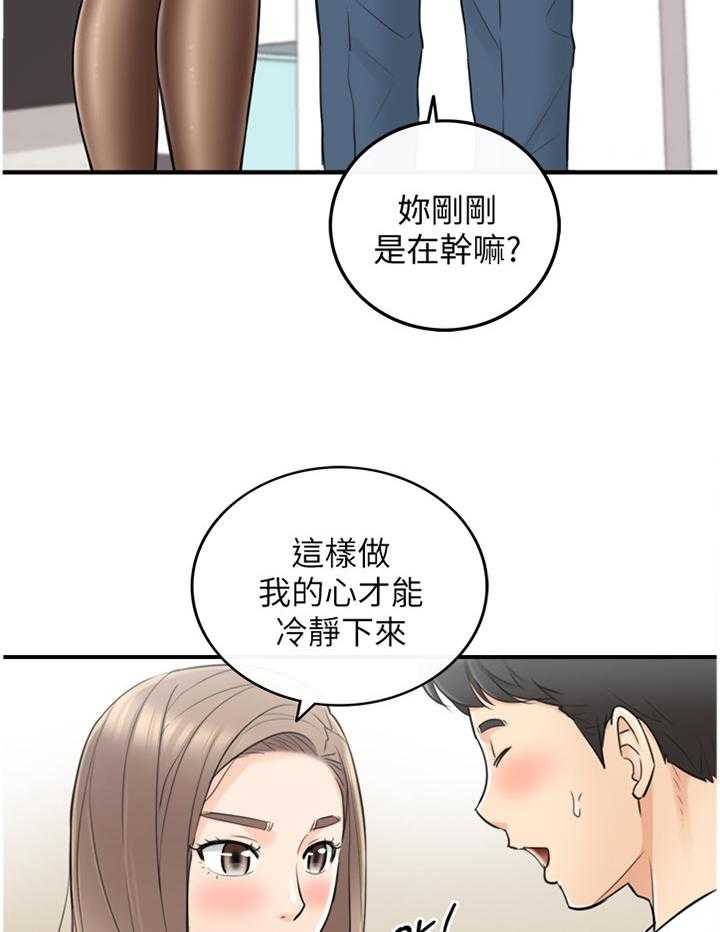 《谎言陷阱》漫画最新章节第62话 63_我改变想法了免费下拉式在线观看章节第【3】张图片