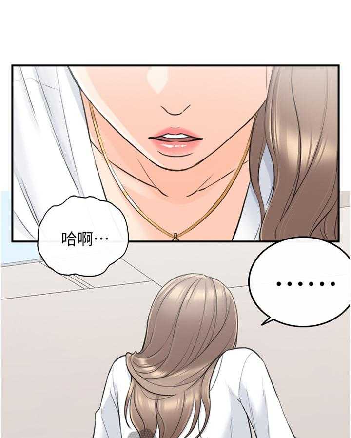 《谎言陷阱》漫画最新章节第62话 63_我改变想法了免费下拉式在线观看章节第【19】张图片