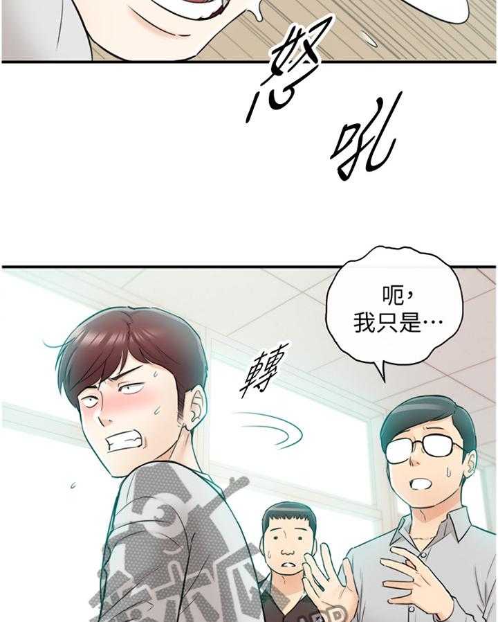 《谎言陷阱》漫画最新章节第62话 63_我改变想法了免费下拉式在线观看章节第【23】张图片