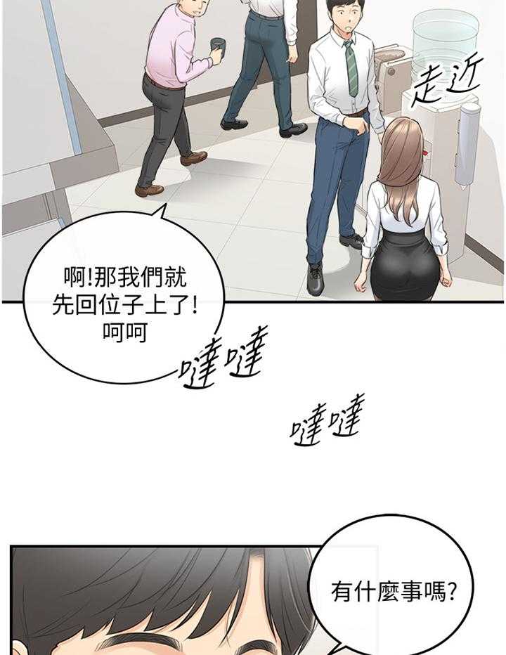 《谎言陷阱》漫画最新章节第62话 63_我改变想法了免费下拉式在线观看章节第【9】张图片