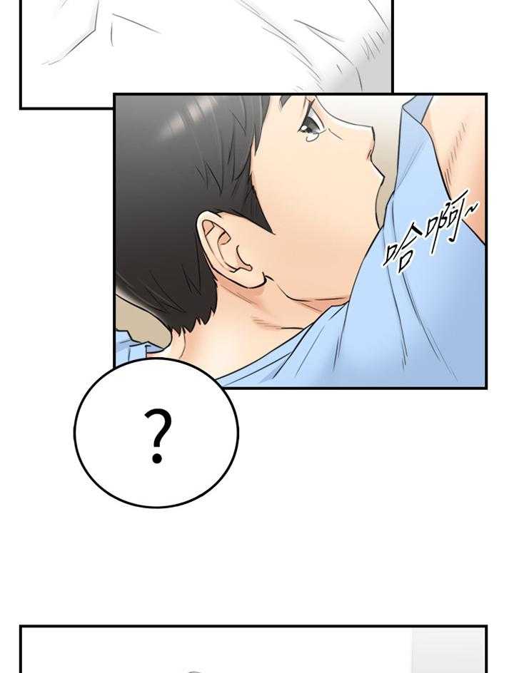 《谎言陷阱》漫画最新章节第64话 66_哭泣诉说免费下拉式在线观看章节第【29】张图片