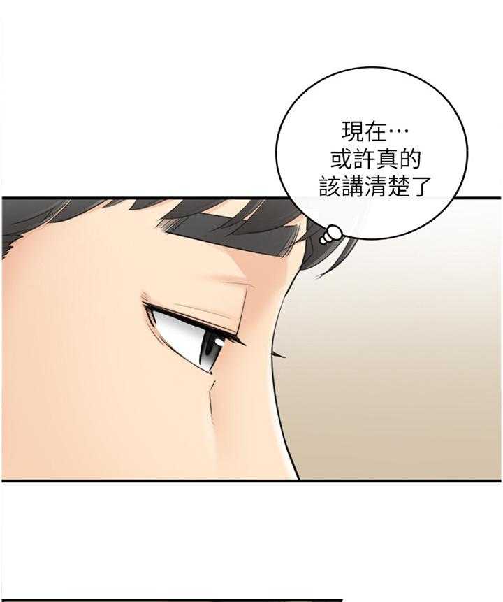 《谎言陷阱》漫画最新章节第65话 67_我找到工作啦免费下拉式在线观看章节第【9】张图片