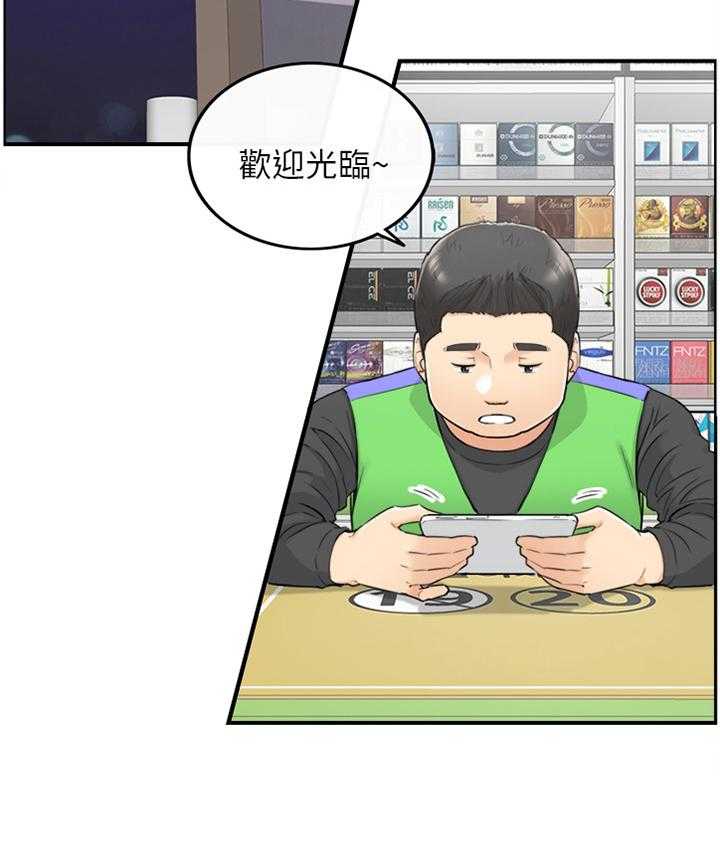 《谎言陷阱》漫画最新章节第66话 68_该讲清楚了免费下拉式在线观看章节第【30】张图片