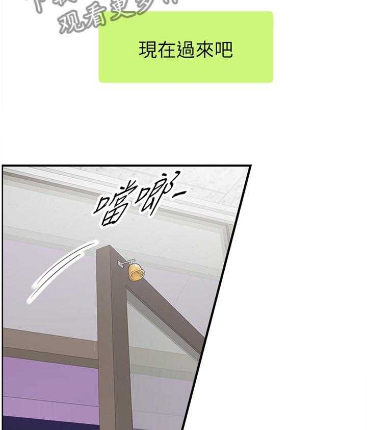 《谎言陷阱》漫画最新章节第66话 68_该讲清楚了免费下拉式在线观看章节第【31】张图片