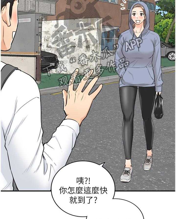 《谎言陷阱》漫画最新章节第66话 68_该讲清楚了免费下拉式在线观看章节第【13】张图片