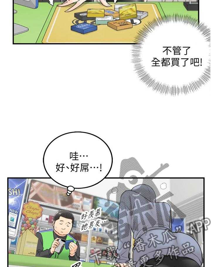 《谎言陷阱》漫画最新章节第66话 68_该讲清楚了免费下拉式在线观看章节第【16】张图片