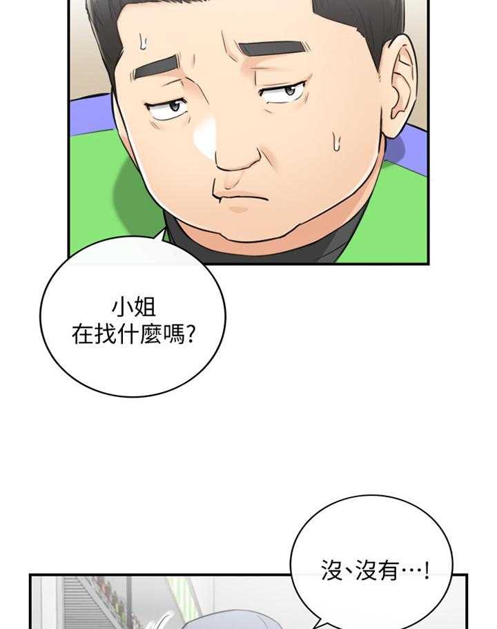 《谎言陷阱》漫画最新章节第66话 68_该讲清楚了免费下拉式在线观看章节第【28】张图片