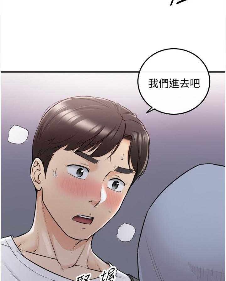 《谎言陷阱》漫画最新章节第66话 68_该讲清楚了免费下拉式在线观看章节第【4】张图片