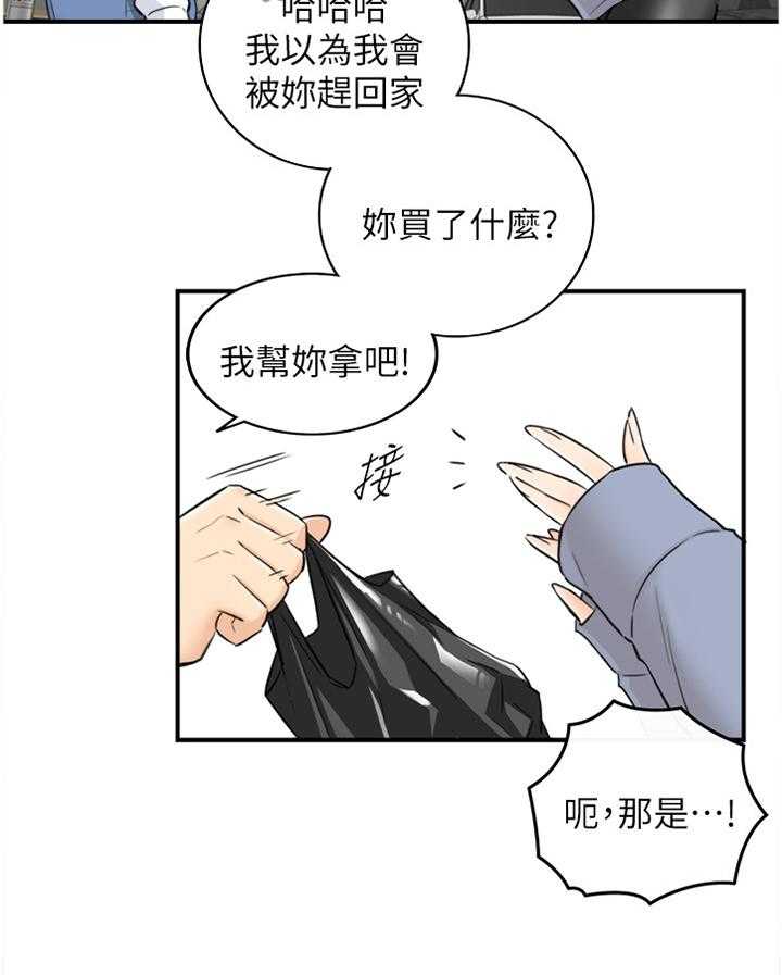 《谎言陷阱》漫画最新章节第66话 68_该讲清楚了免费下拉式在线观看章节第【10】张图片