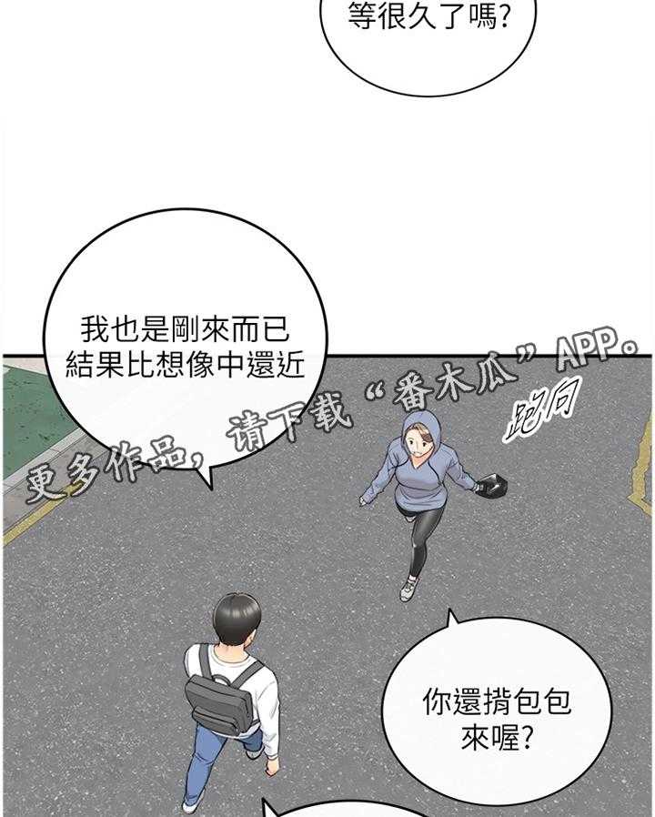 《谎言陷阱》漫画最新章节第66话 68_该讲清楚了免费下拉式在线观看章节第【12】张图片