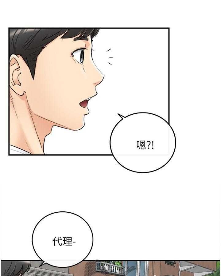 《谎言陷阱》漫画最新章节第66话 68_该讲清楚了免费下拉式在线观看章节第【14】张图片