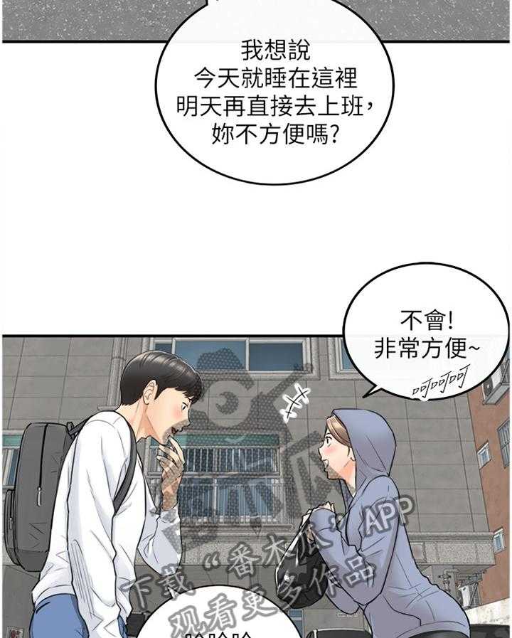 《谎言陷阱》漫画最新章节第66话 68_该讲清楚了免费下拉式在线观看章节第【11】张图片